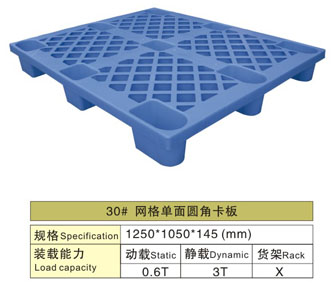 30# 網(wǎng)格單面圓角卡