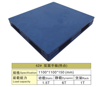 42# 雙面平板（熱合）塑膠卡板