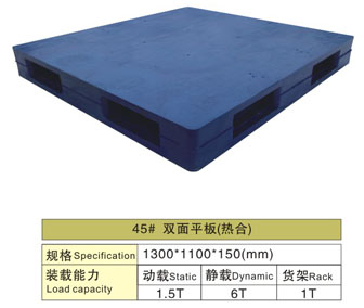 45# 雙面平板（熱合）塑料托盤(pán)