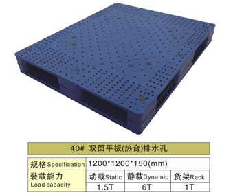 40# 雙面平板（熱合）排水孔