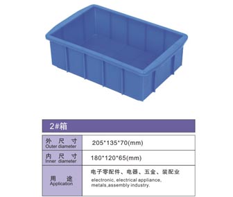 2#塑料周轉(zhuǎn)箱