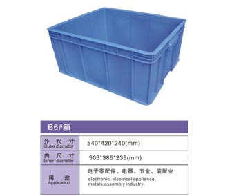 B6# 塑料周轉(zhuǎn)箱