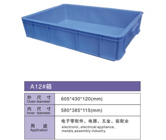 A12# 塑料周轉箱