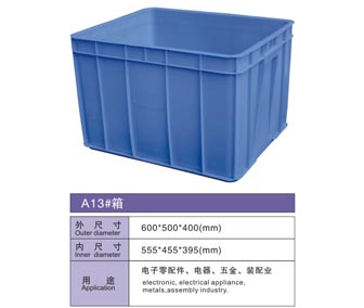 A13# 雙邊物流箱