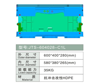折疊周轉(zhuǎn)箱 JTS-604028-C1L