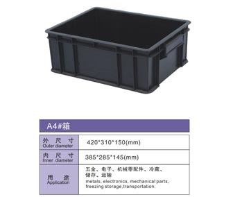 A4# 防靜電塑料箱