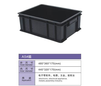 A5#防靜電塑料周轉(zhuǎn)箱