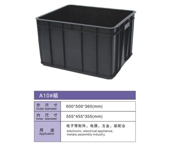 A10# 防靜電塑料箱