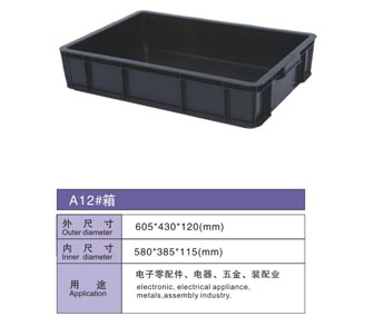 A12#防靜電物流箱