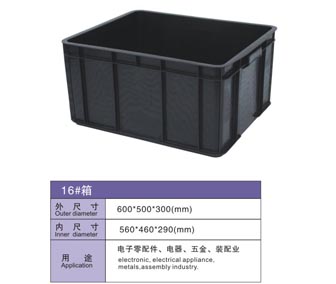 16# 防靜電周轉箱