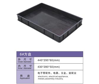 6# 防靜電方盤